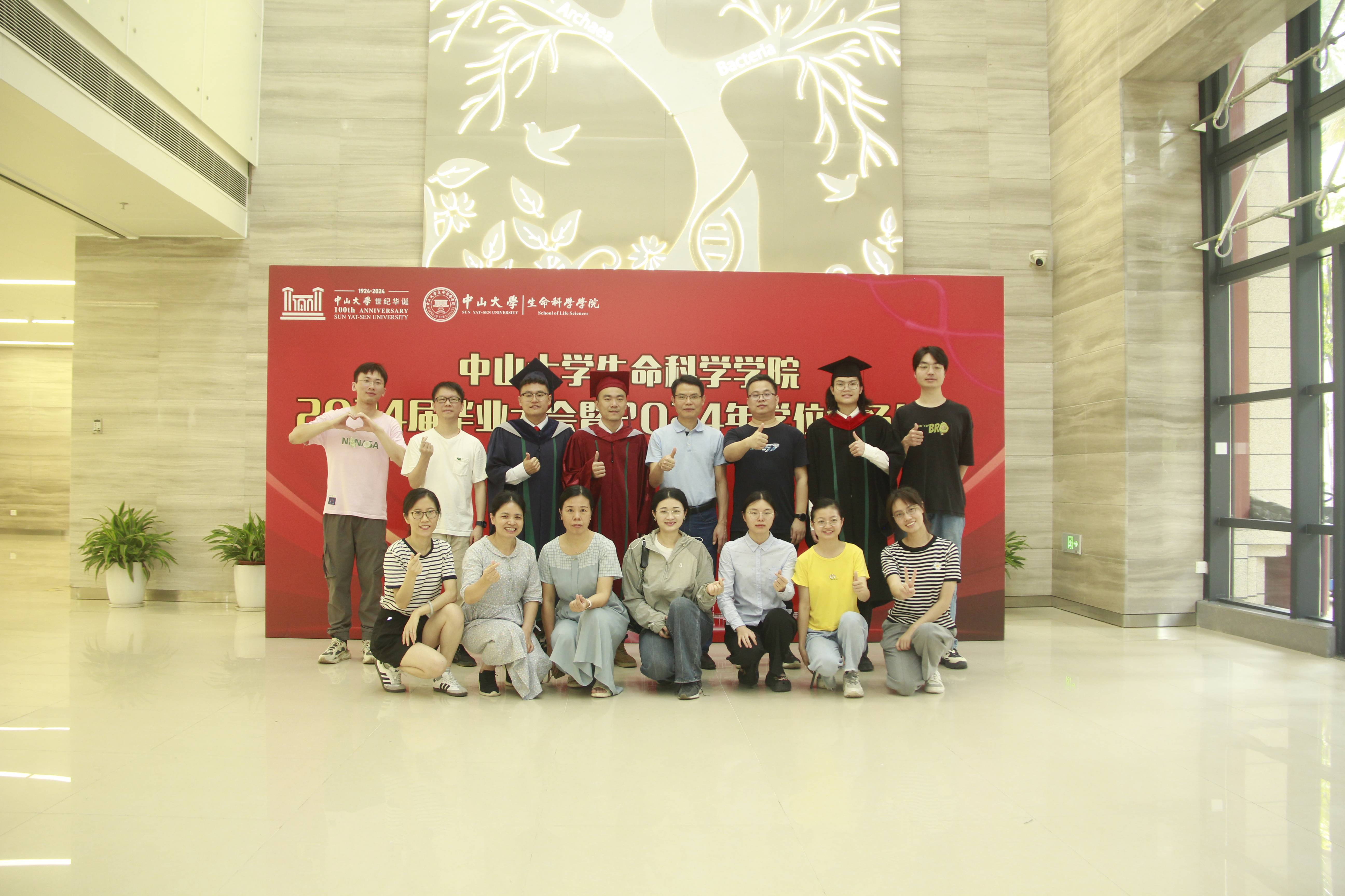 Yang Lab team photo 1