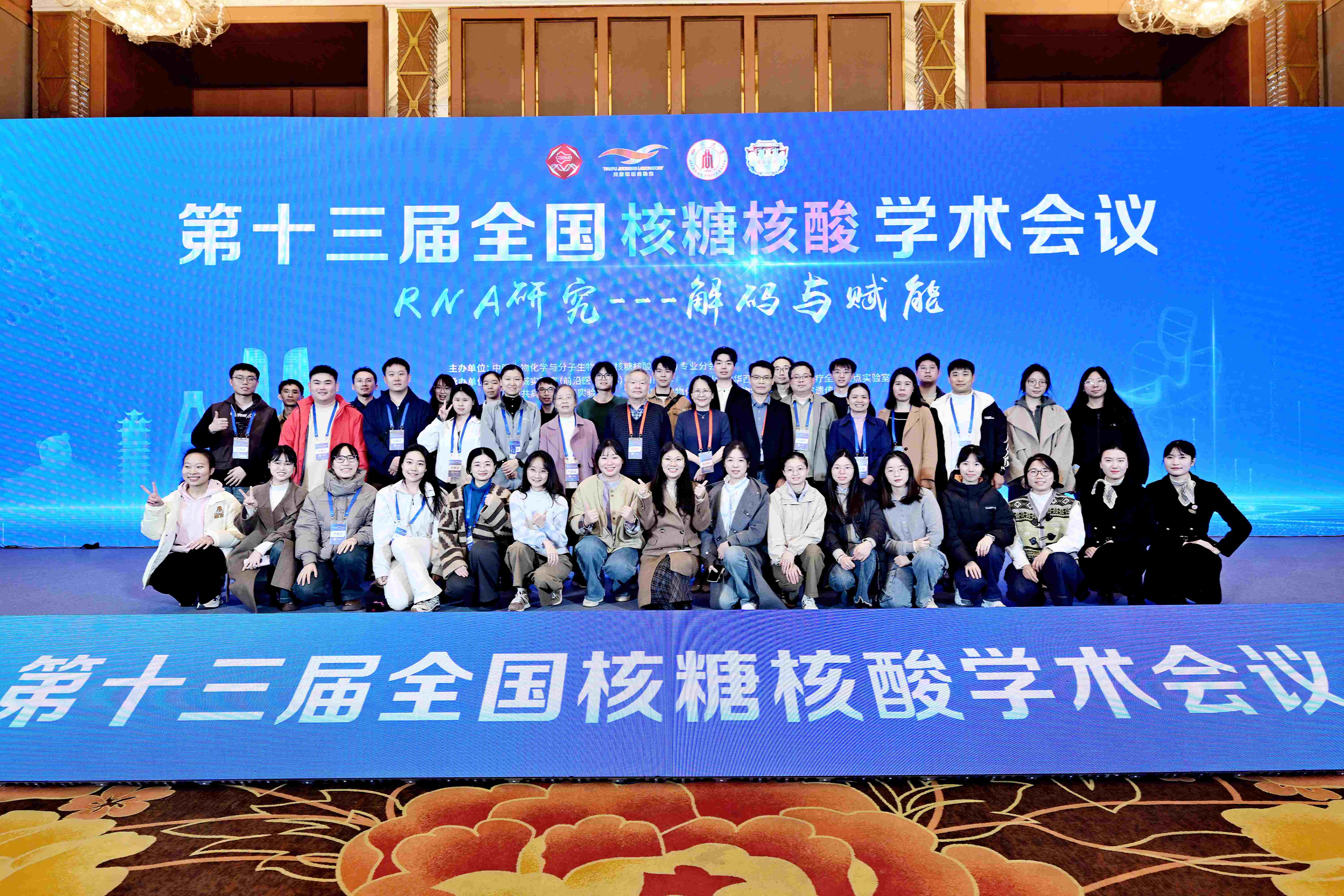 Yang Lab team photo 5